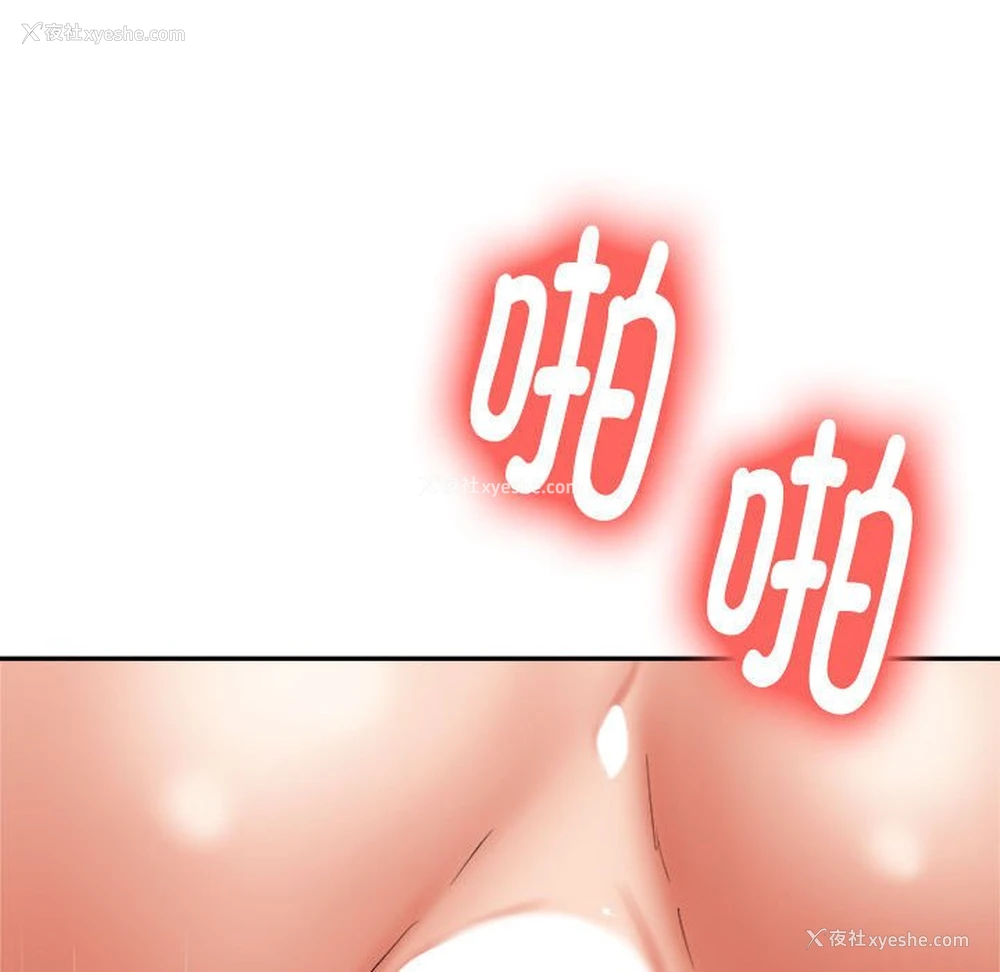 73P - 我的专属老师