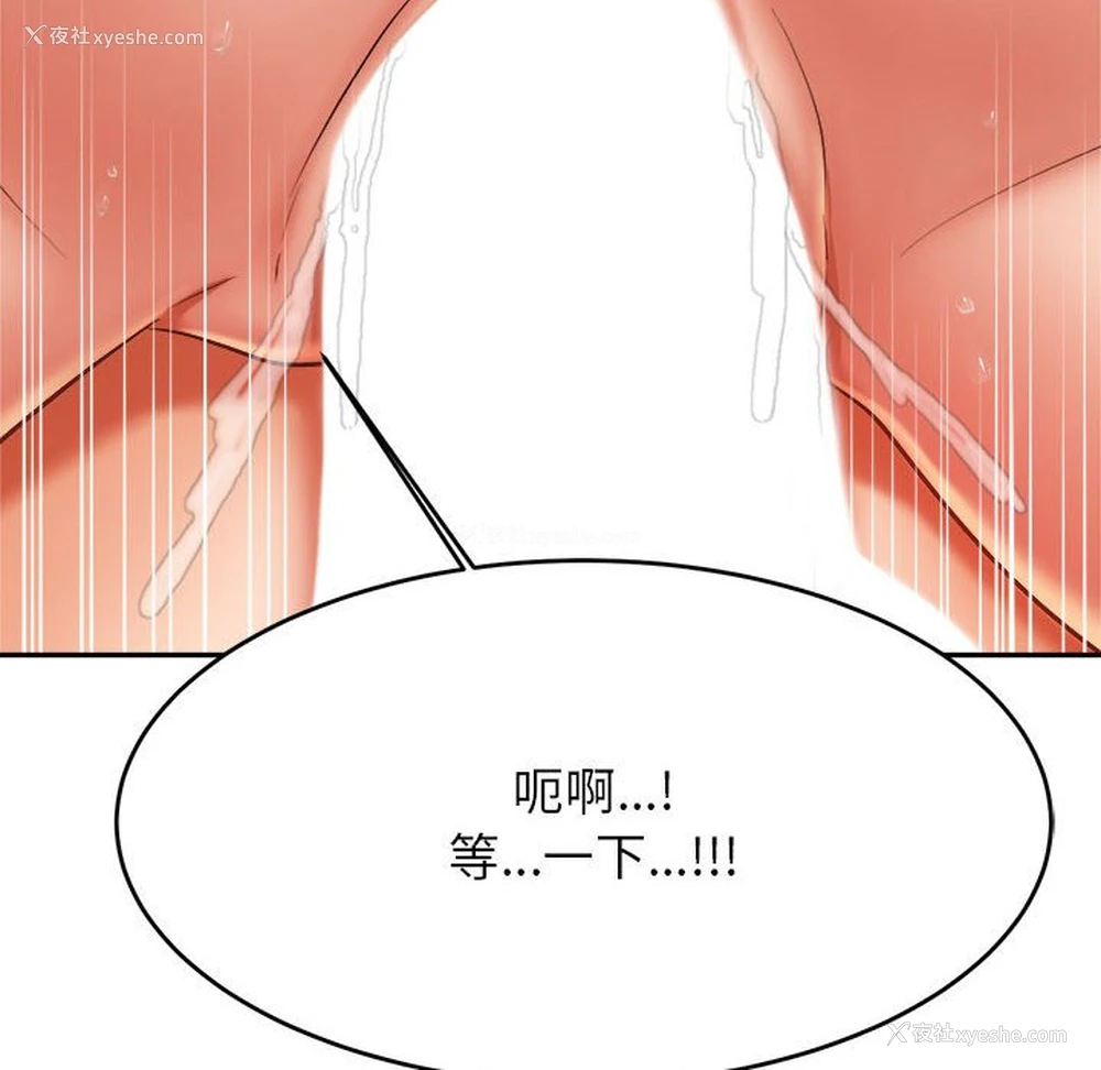 74P - 我的专属老师