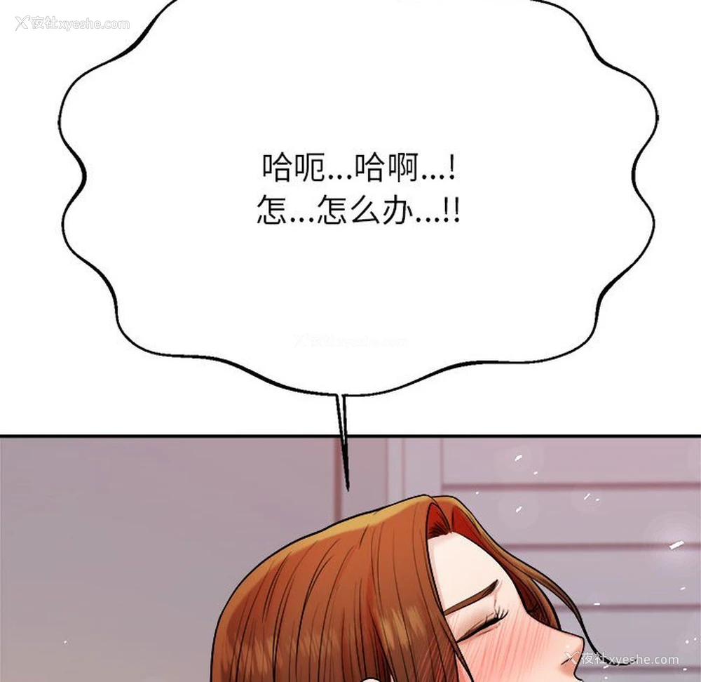 76P - 我的专属老师