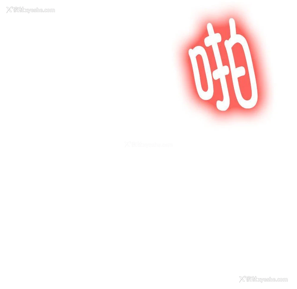 90P - 我的专属老师