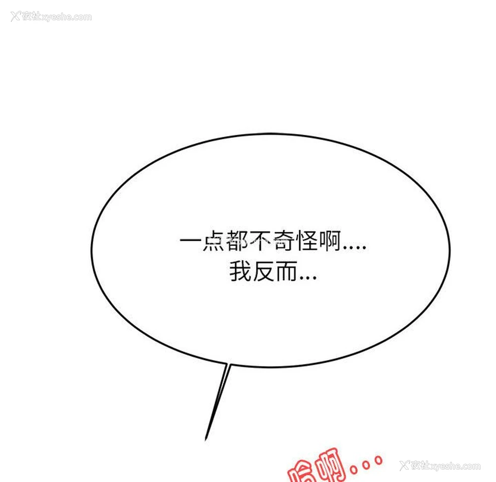 91P - 我的专属老师
