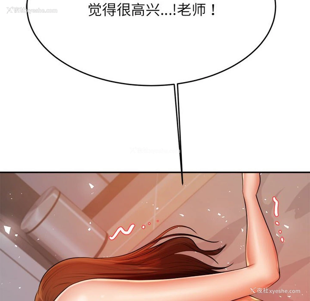 95P - 我的专属老师