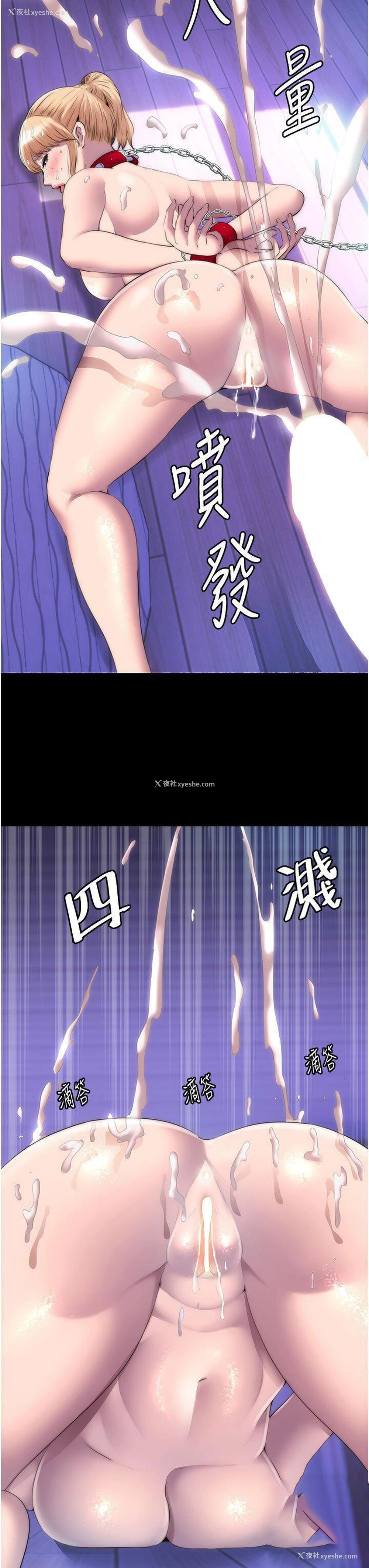 3P - 禁锢之欲