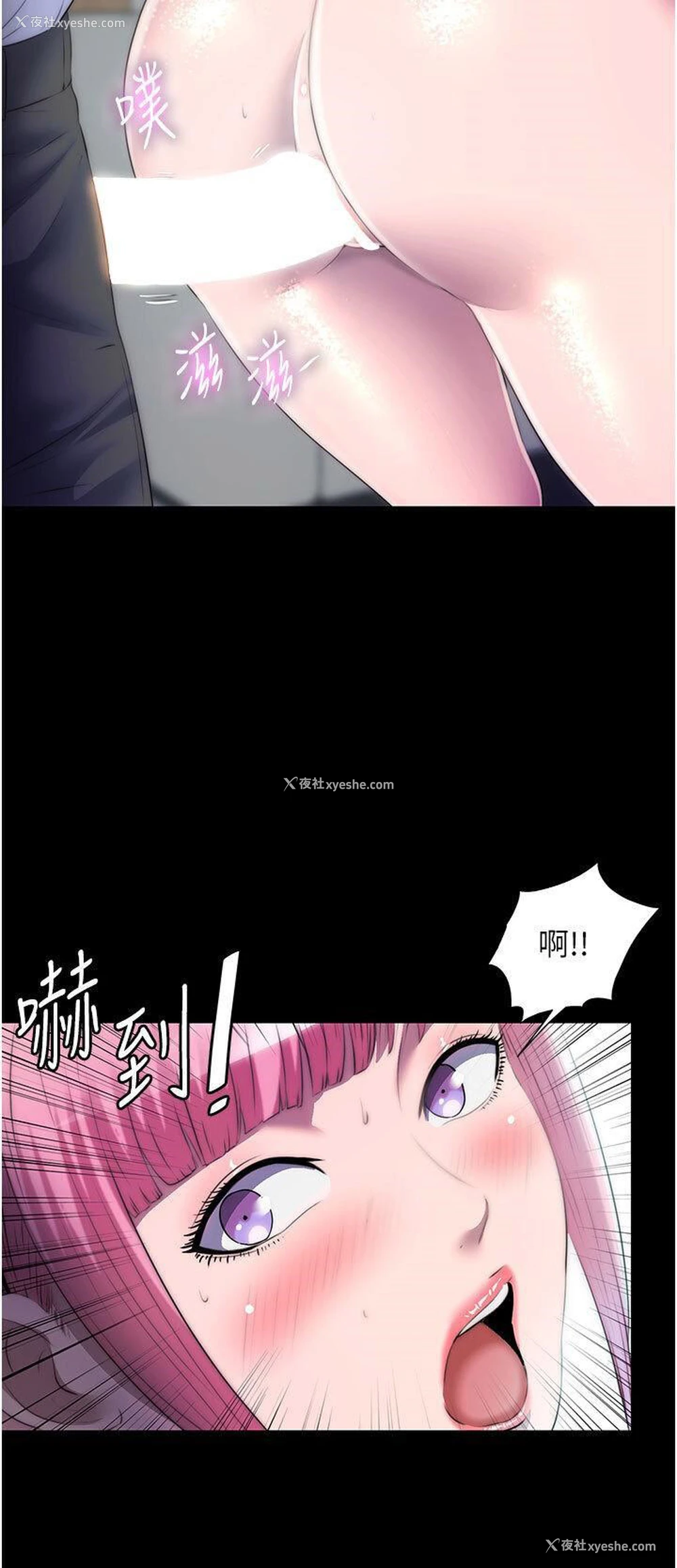 20P - 禁锢之欲
