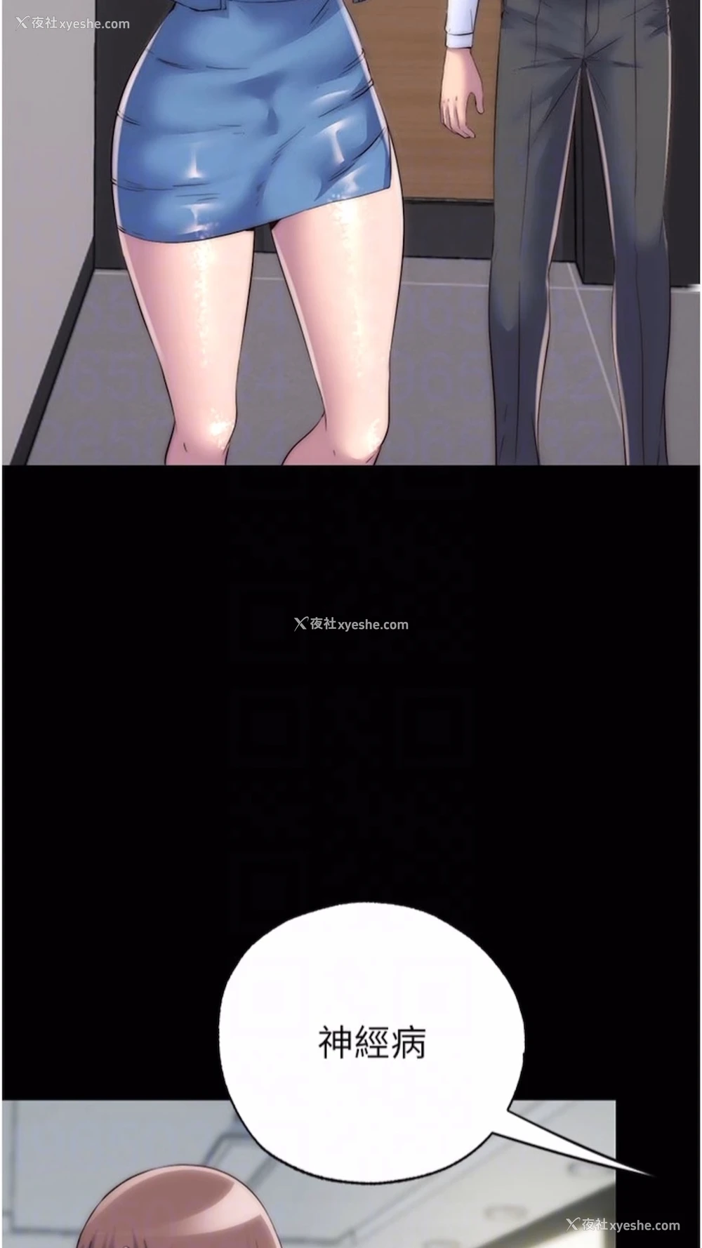 38P - 禁锢之欲