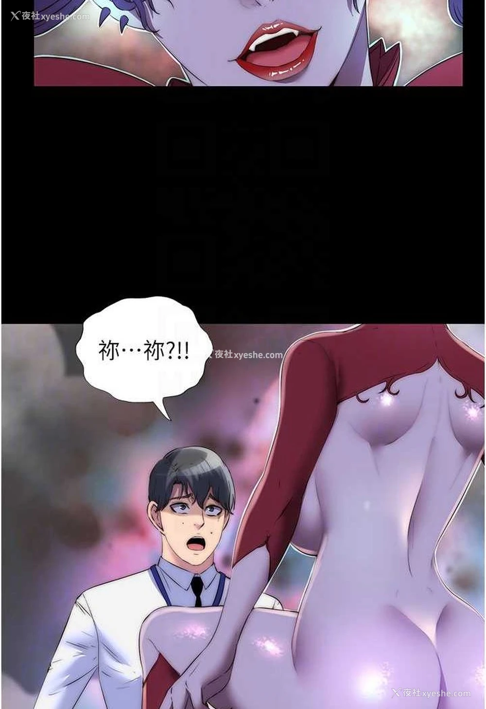 15P - 禁锢之欲