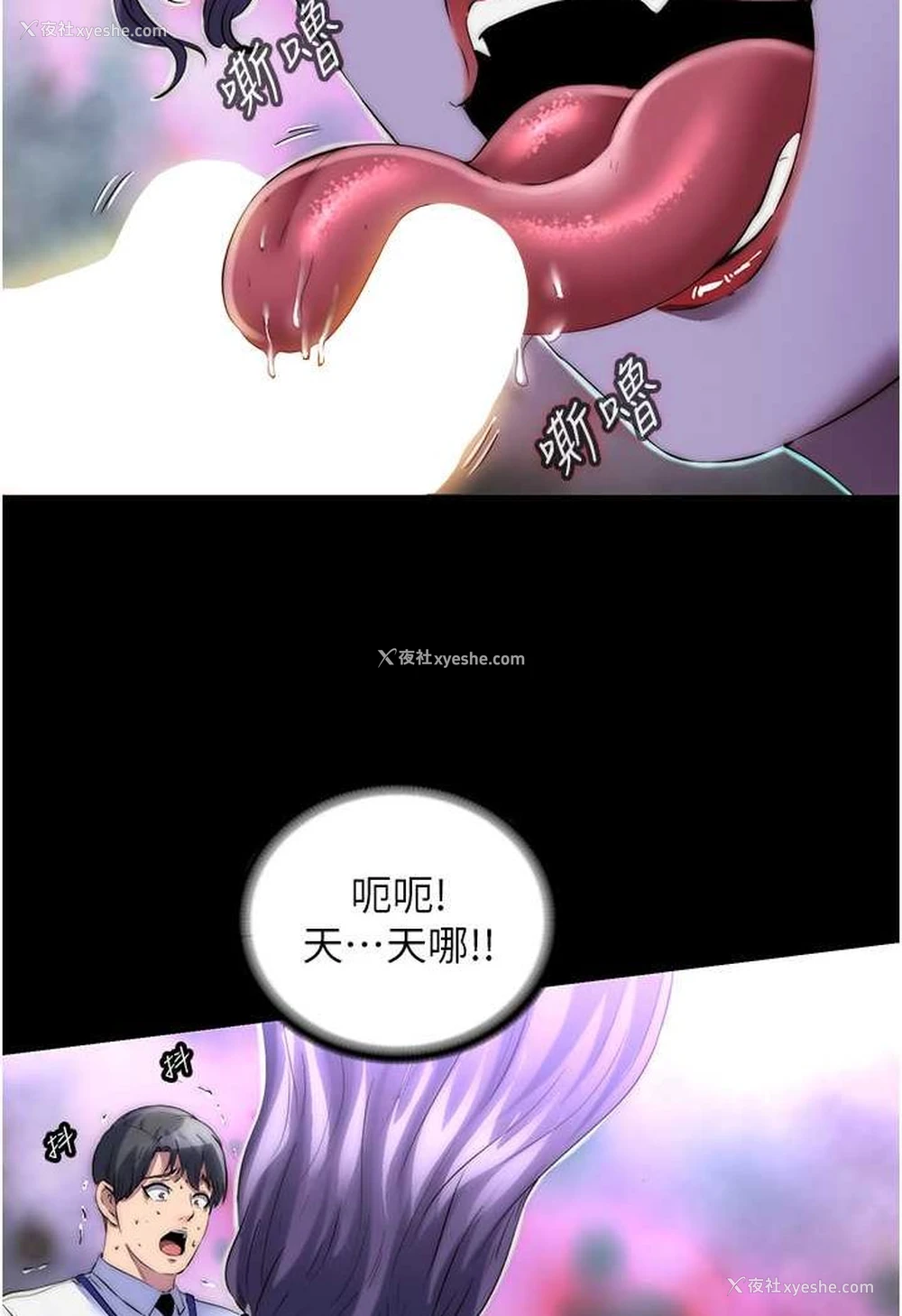 34P - 禁锢之欲