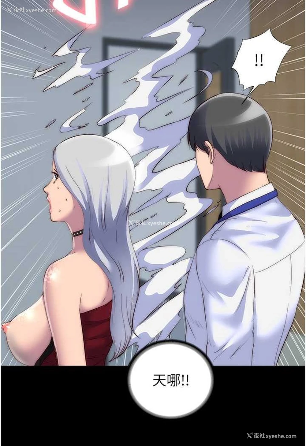 3P - 禁锢之欲