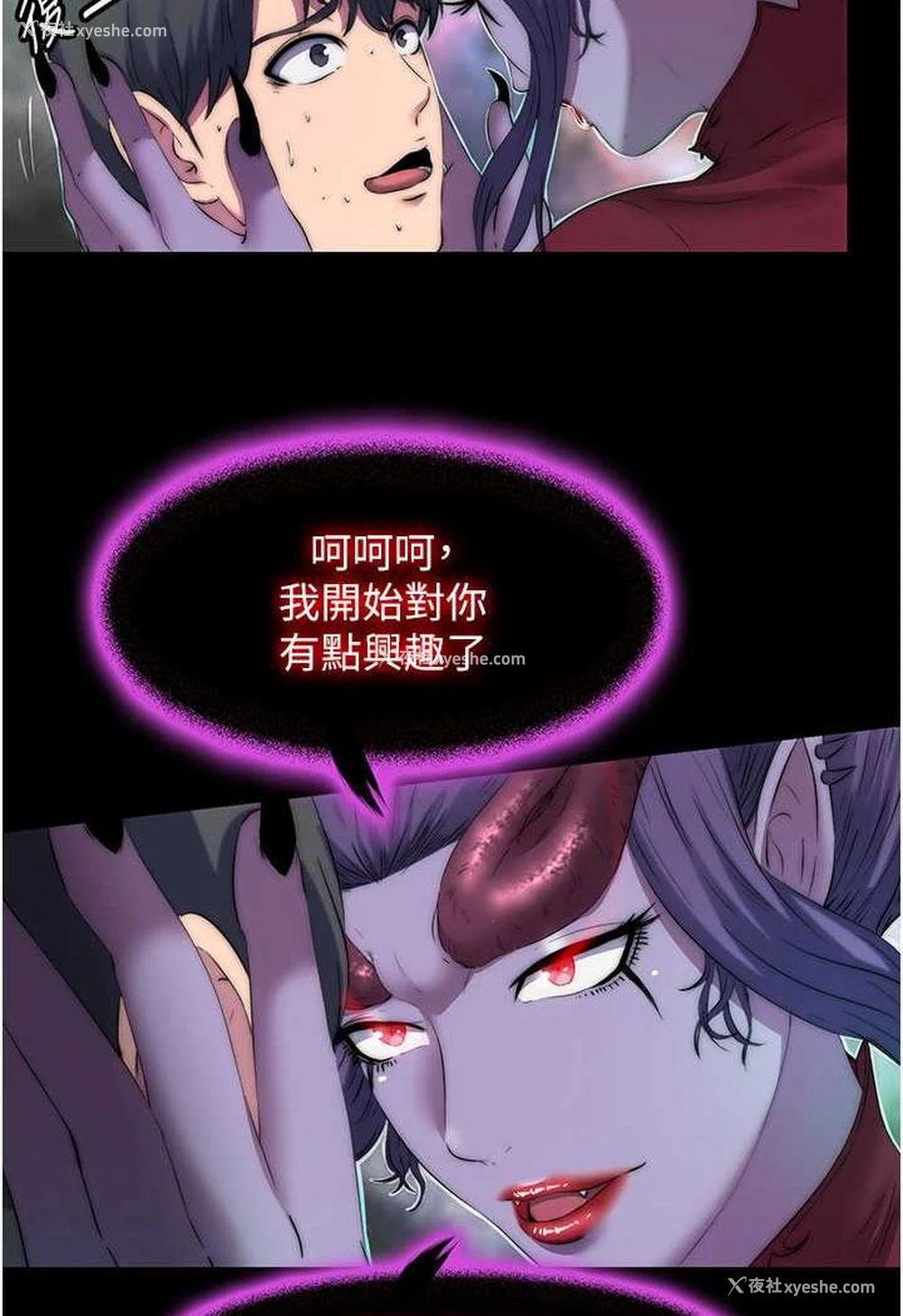 57P - 禁锢之欲