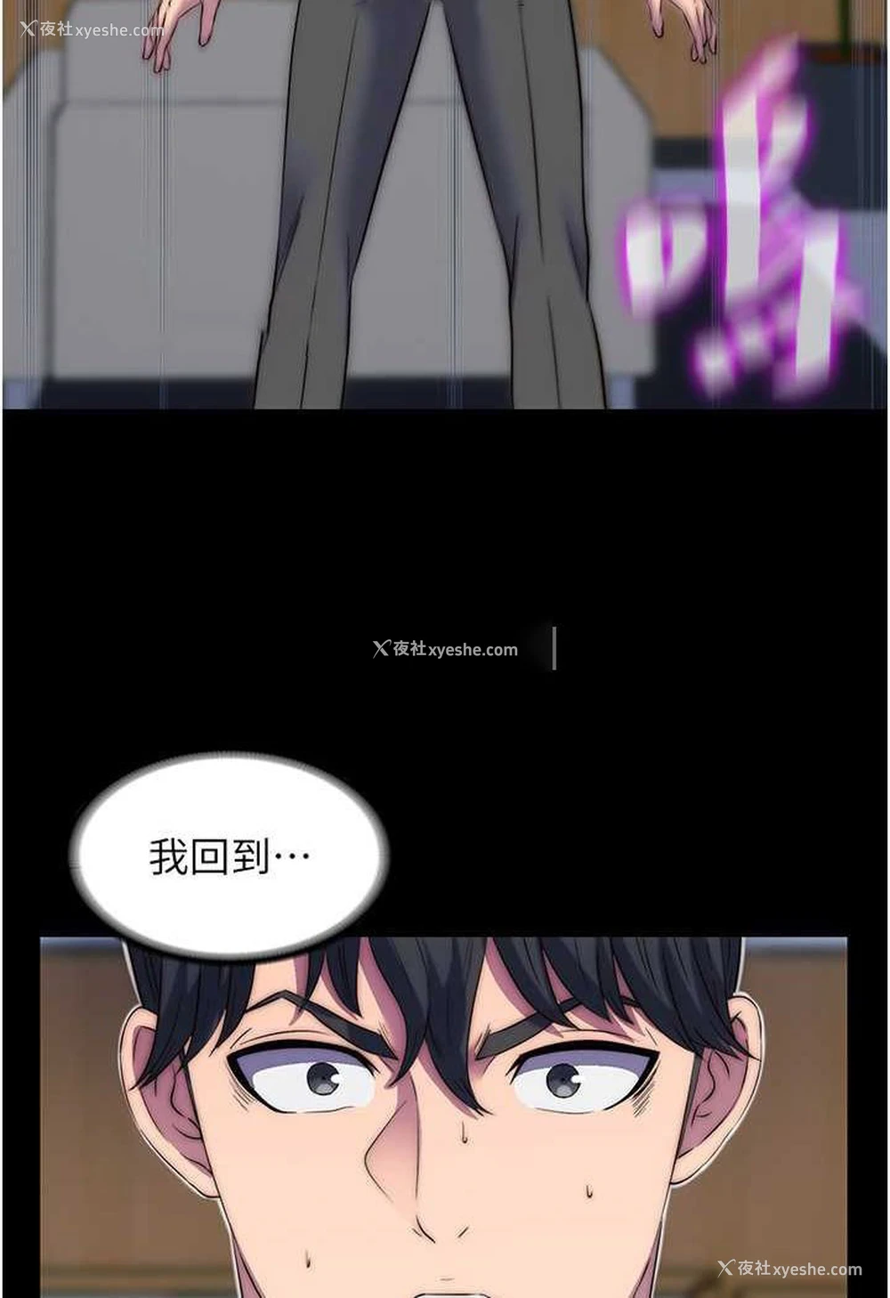 72P - 禁锢之欲