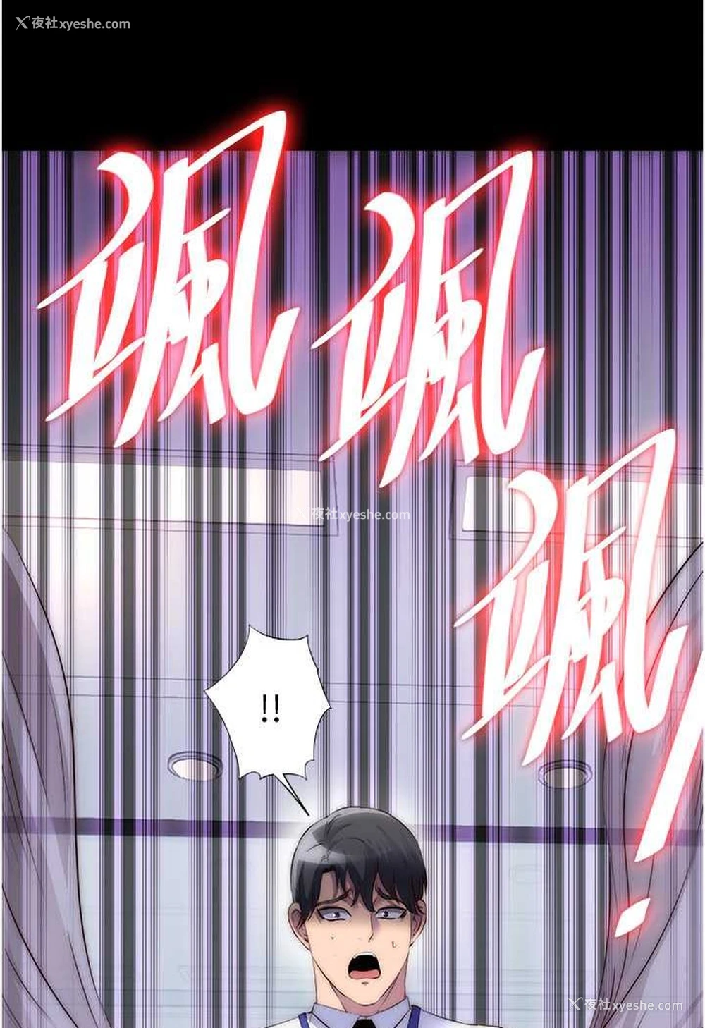 7P - 禁锢之欲