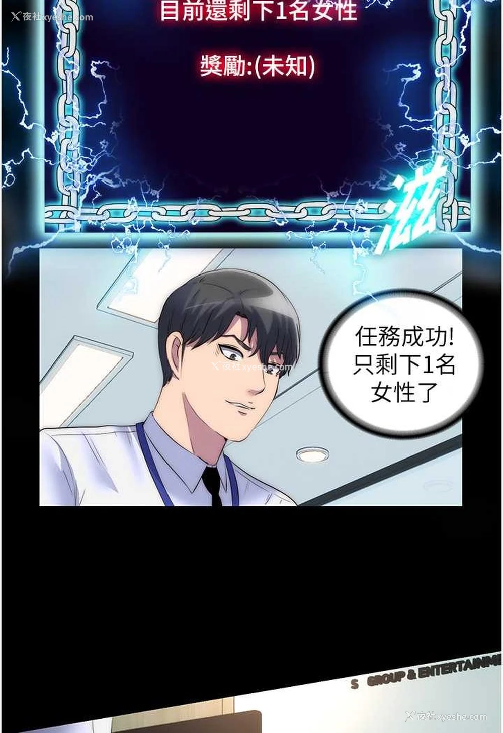 62P - 禁锢之欲