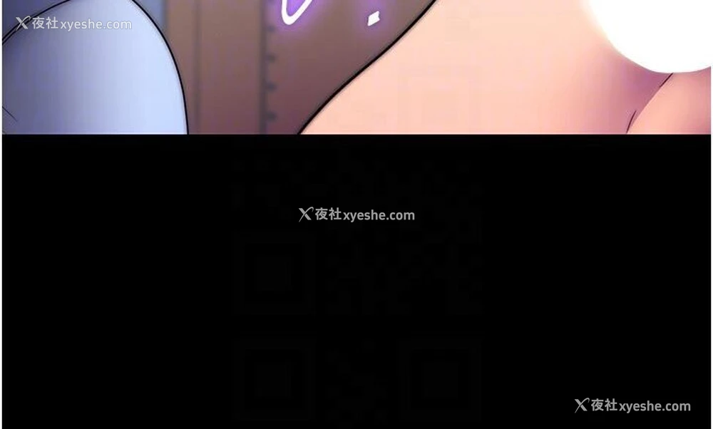 84P - 禁锢之欲