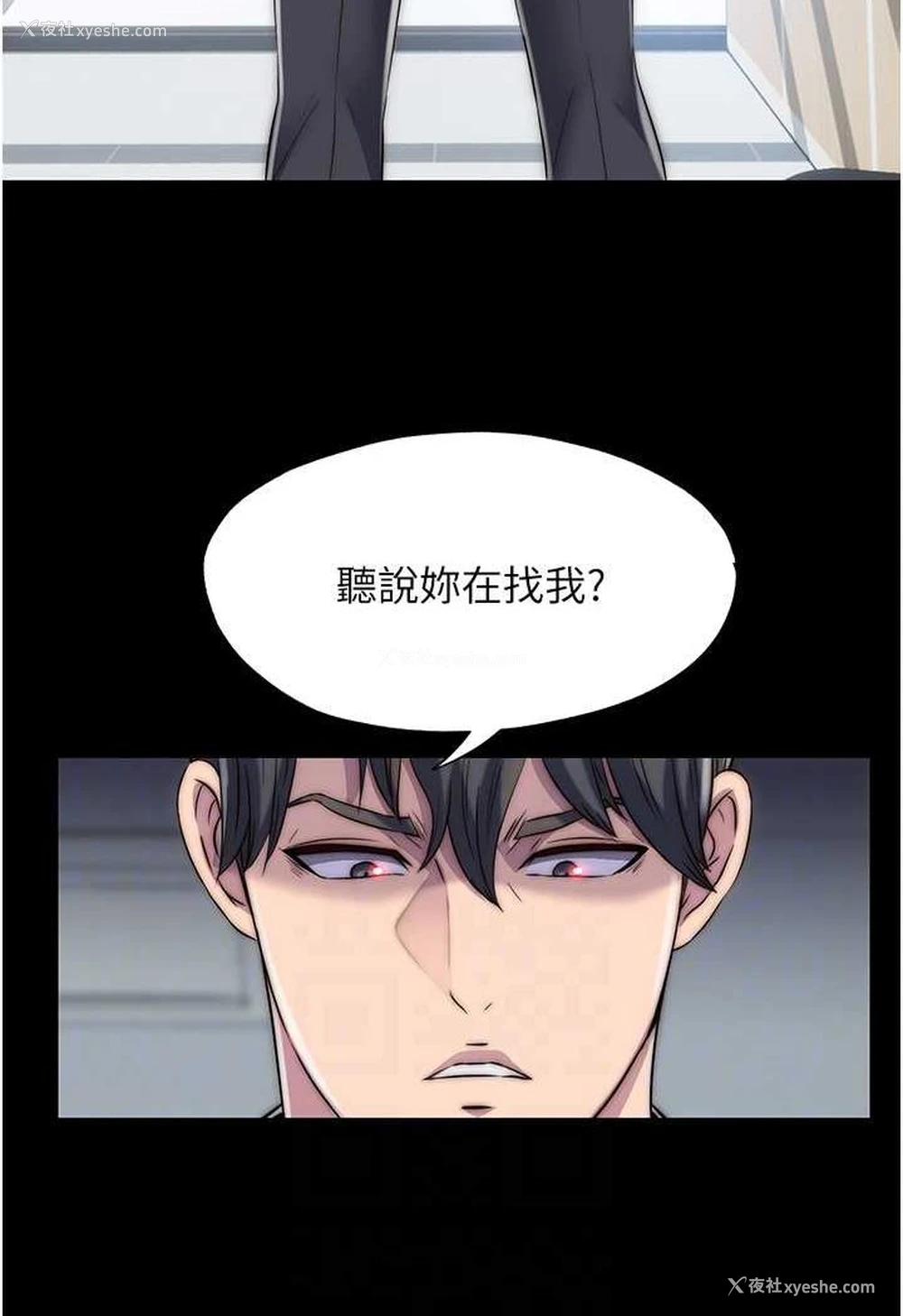 80P - 禁锢之欲