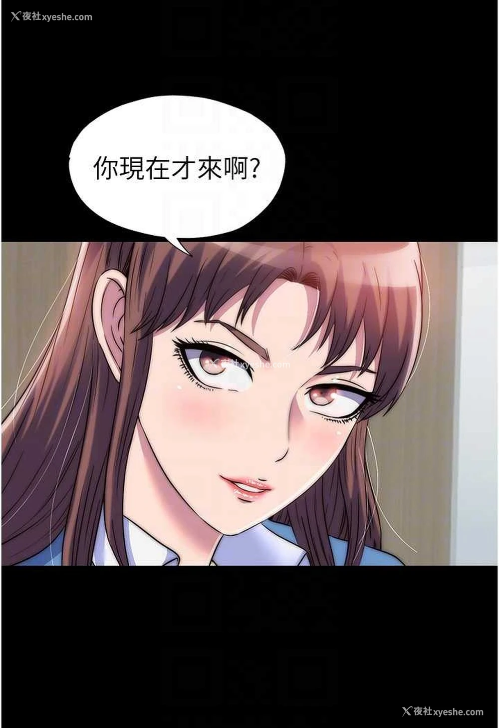 81P - 禁锢之欲