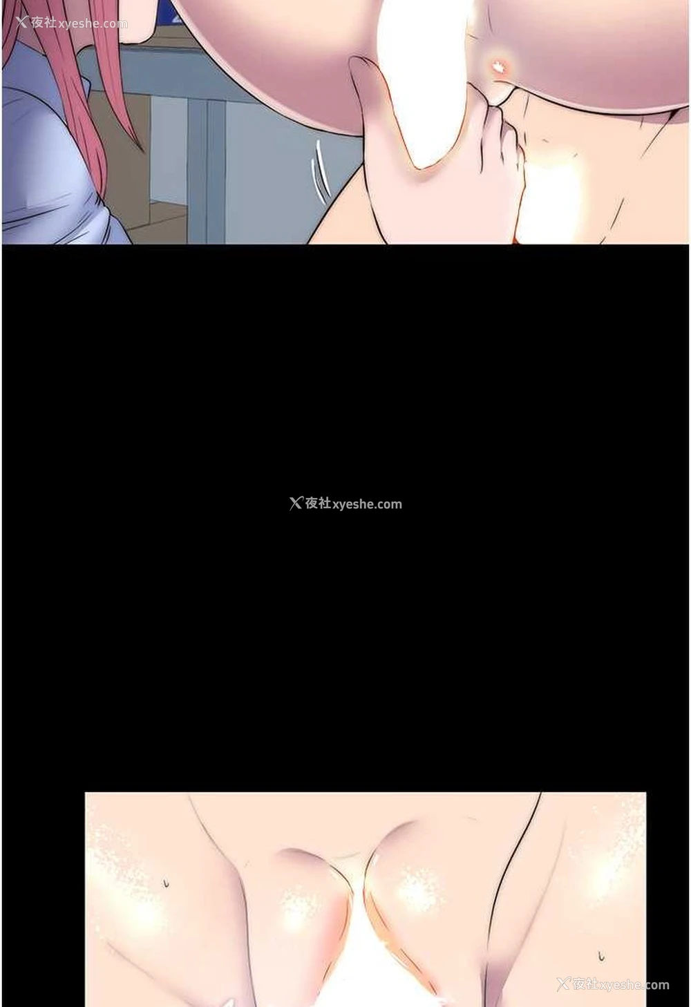 9P - 禁锢之欲
