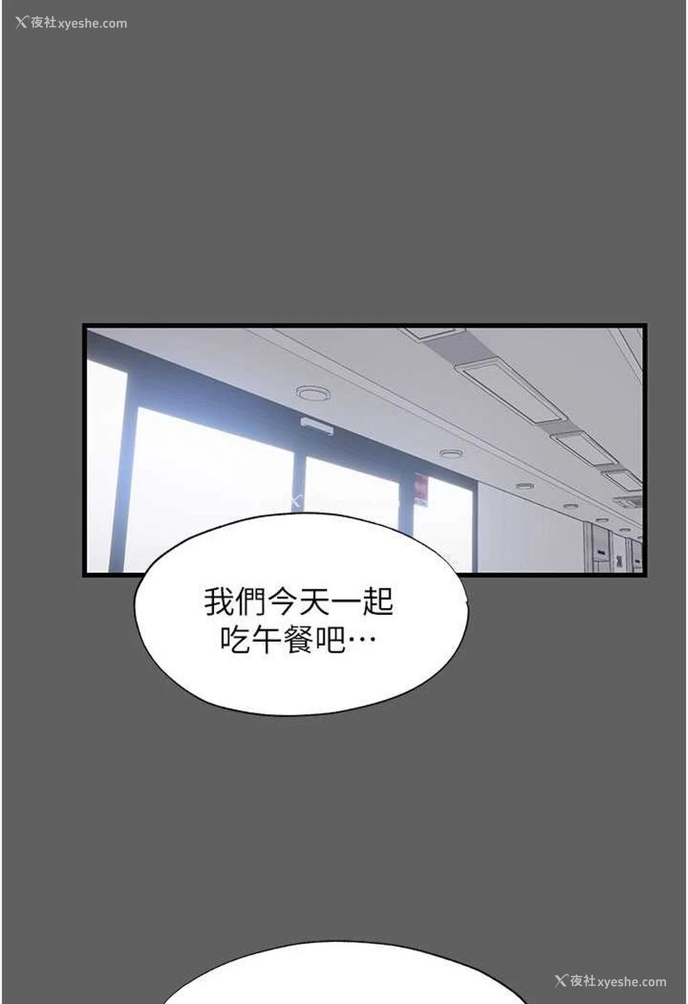 30P - 禁锢之欲