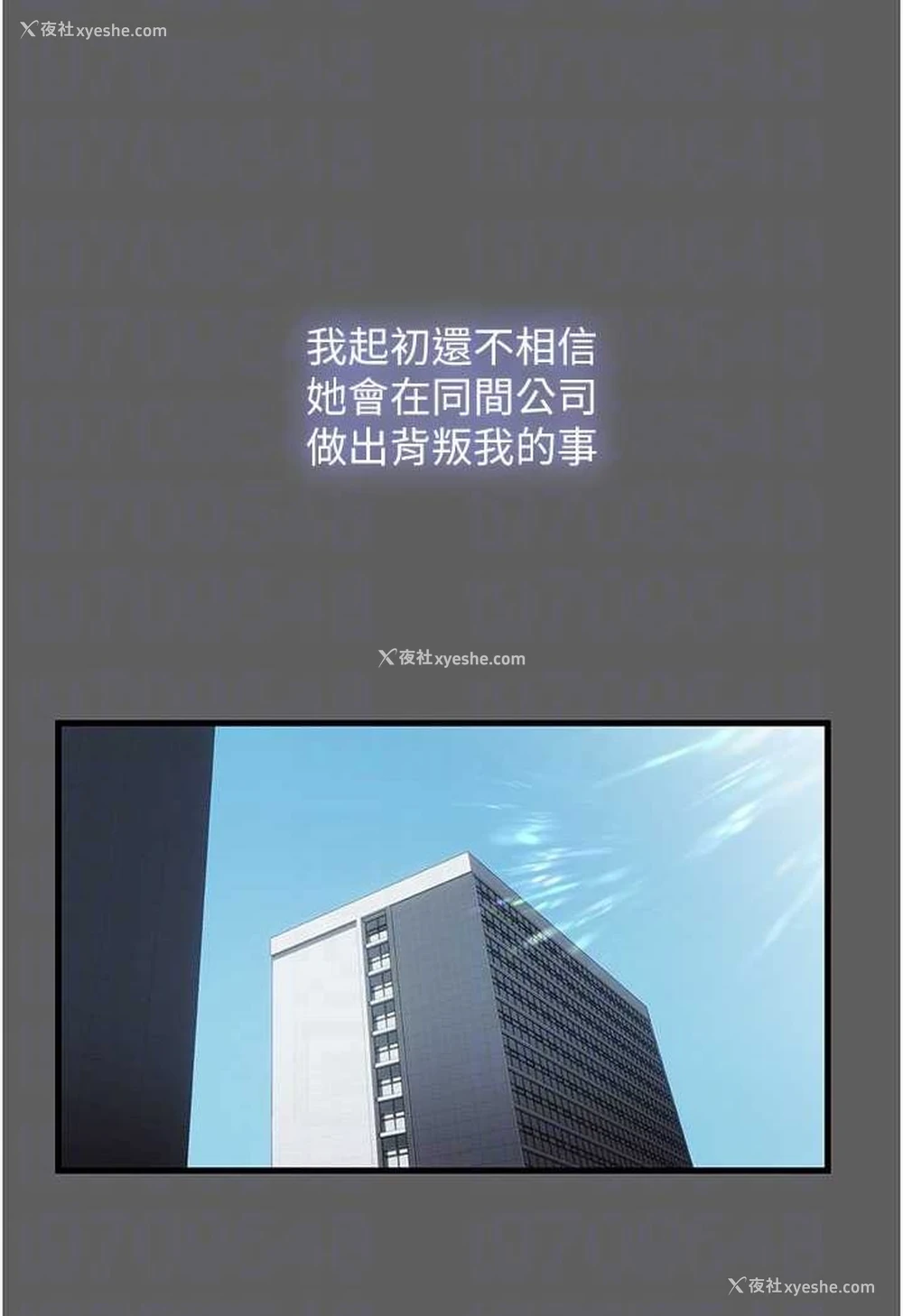 36P - 禁锢之欲