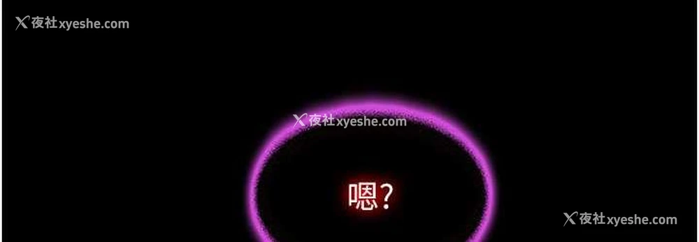 108P - 禁锢之欲