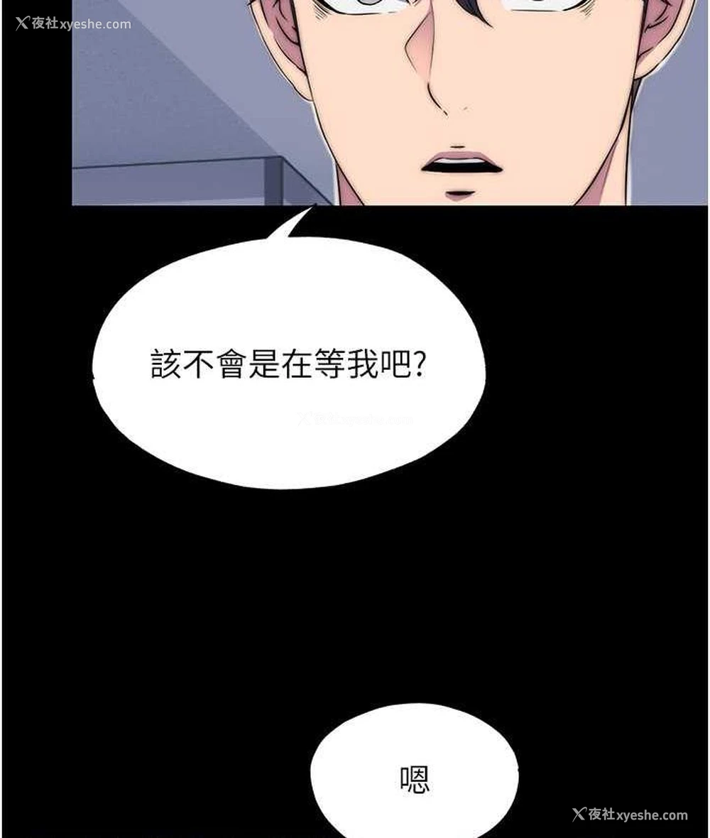 37P - 禁锢之欲