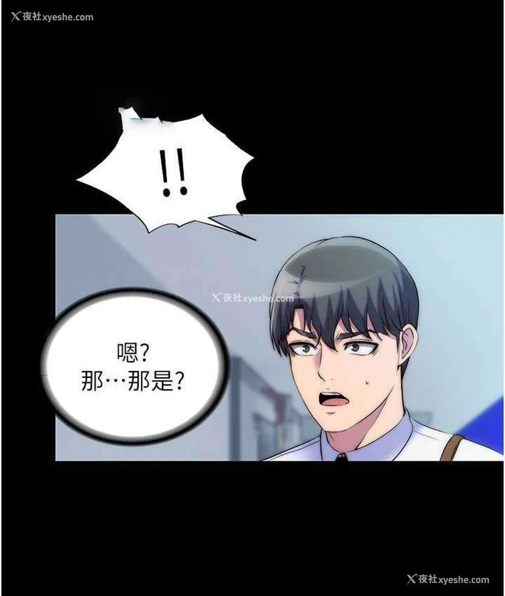 42P - 禁锢之欲