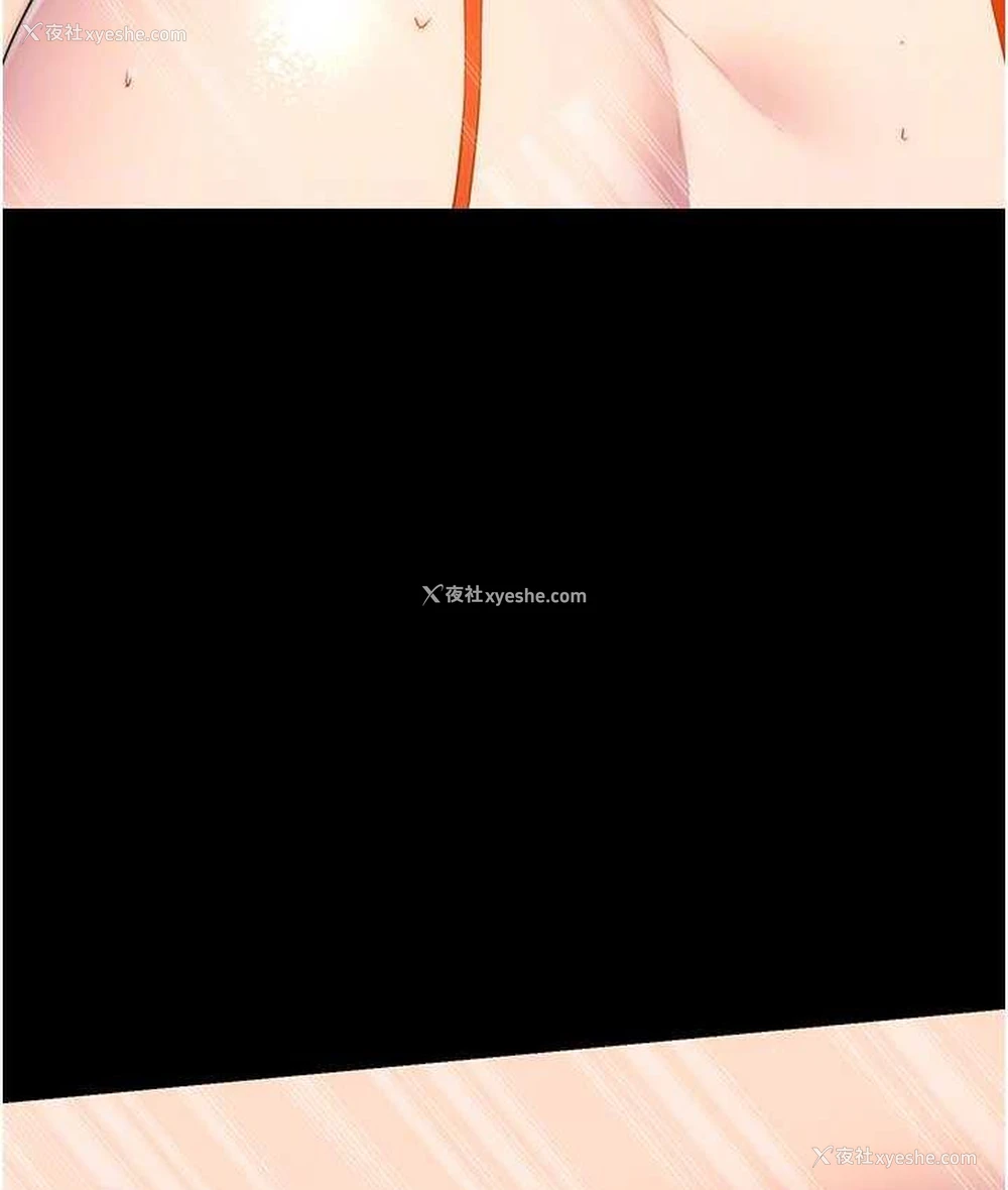 78P - 禁锢之欲