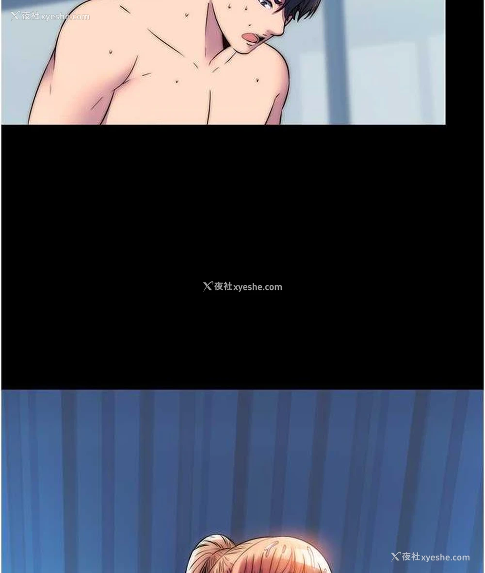 100P - 禁锢之欲