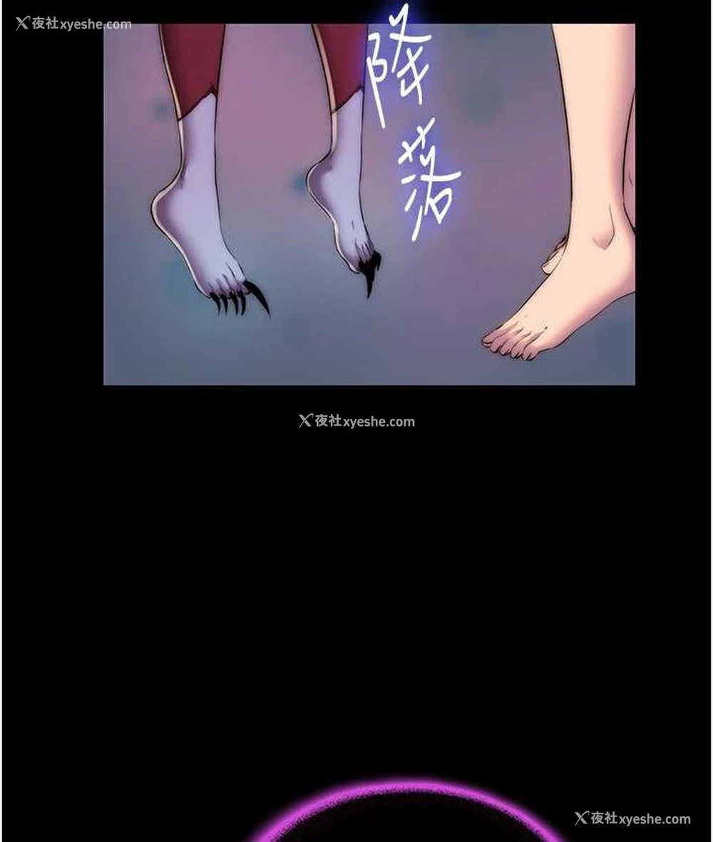 10P - 禁锢之欲