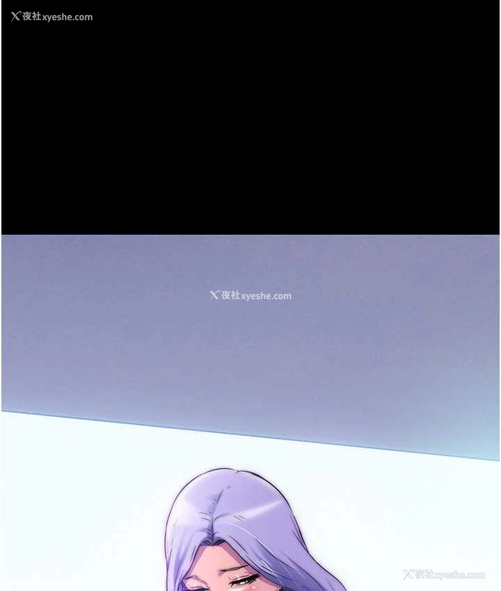 113P - 禁锢之欲