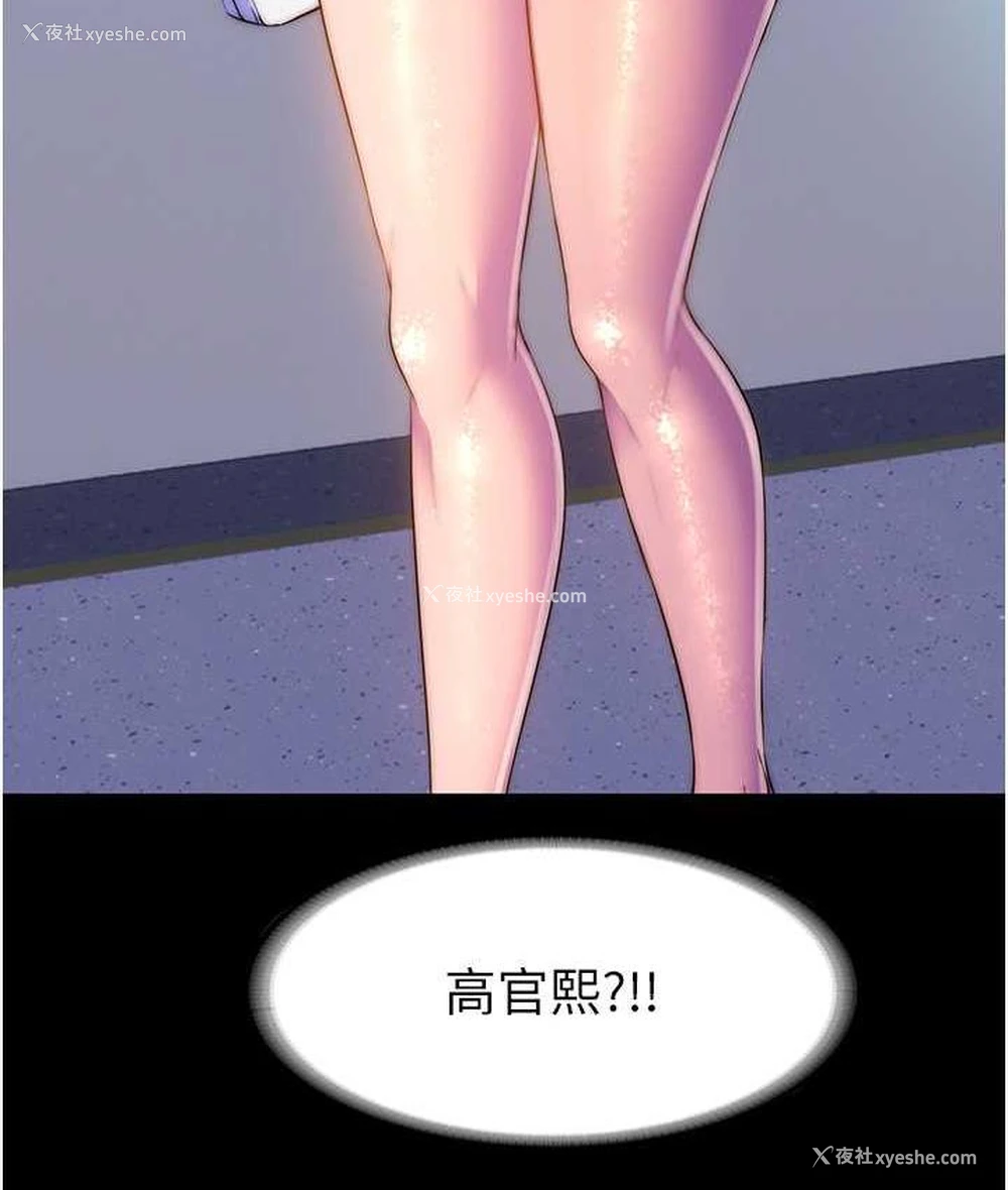 115P - 禁锢之欲