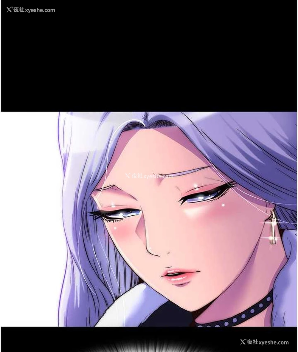 116P - 禁锢之欲