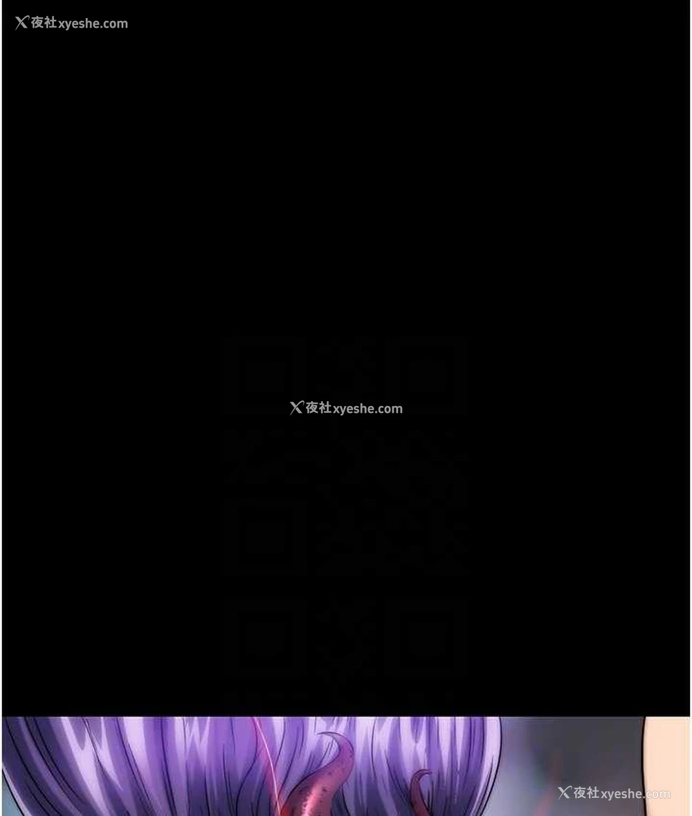 31P - 禁锢之欲