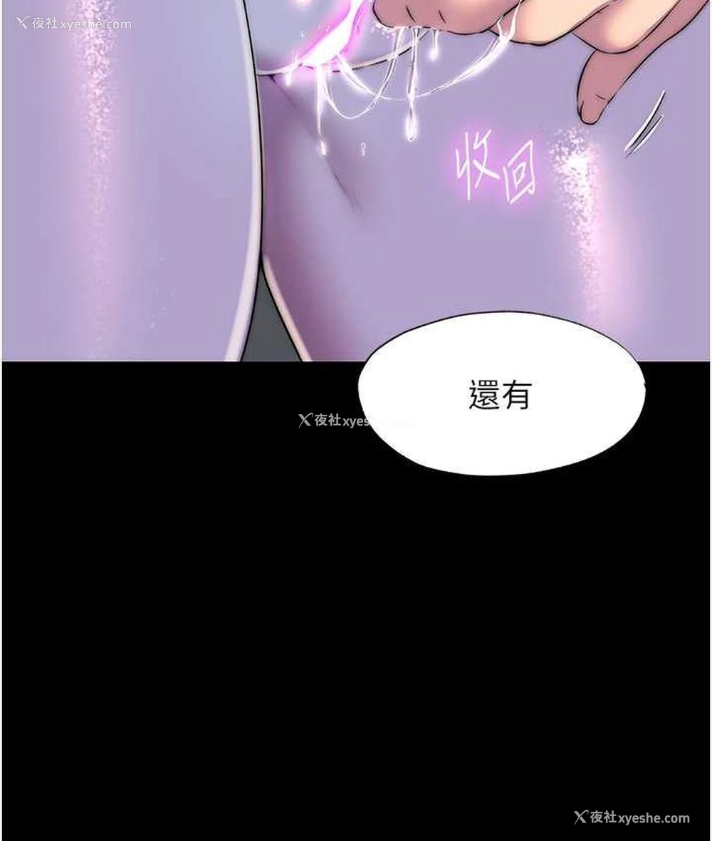 40P - 禁锢之欲