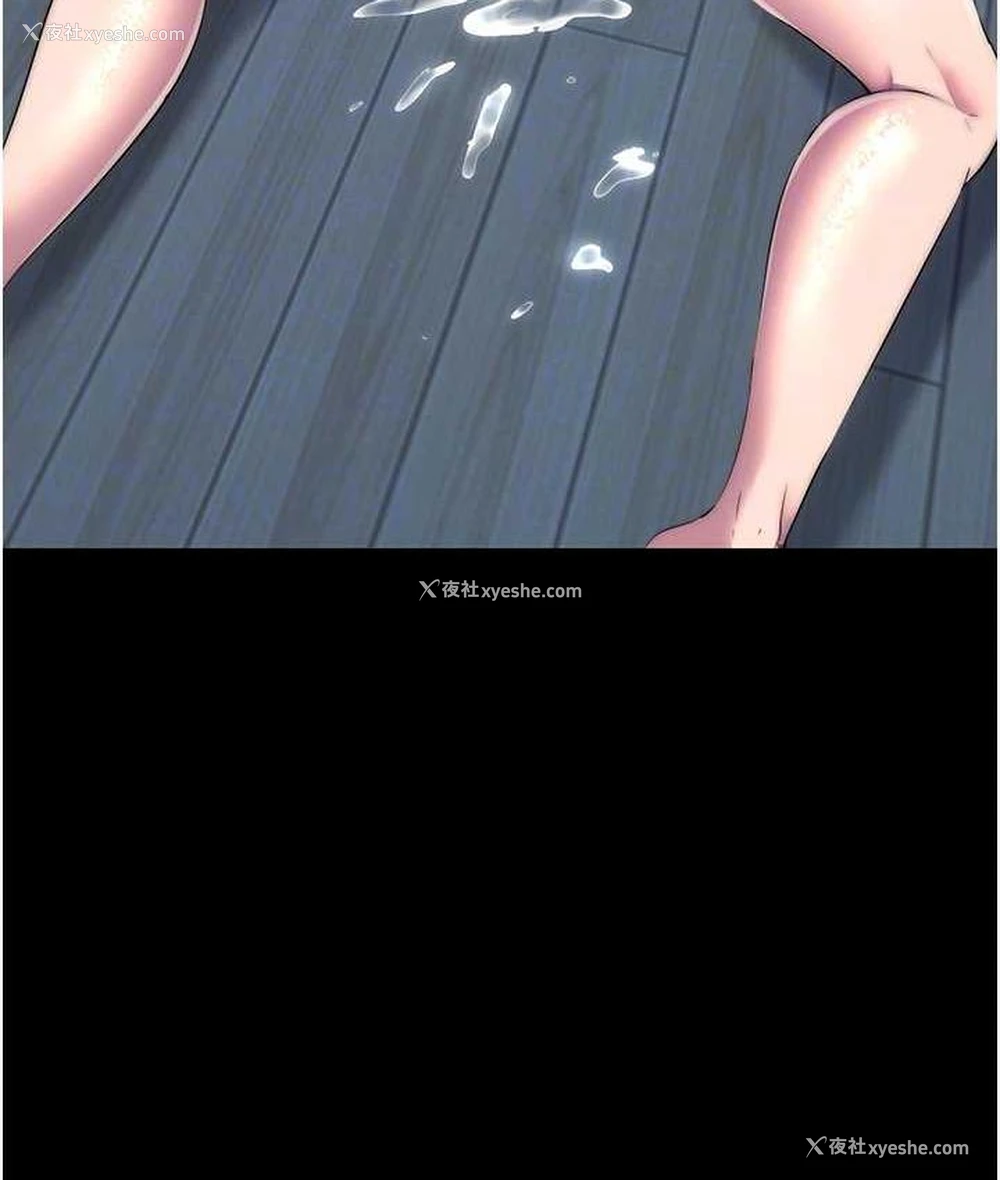 70P - 禁锢之欲