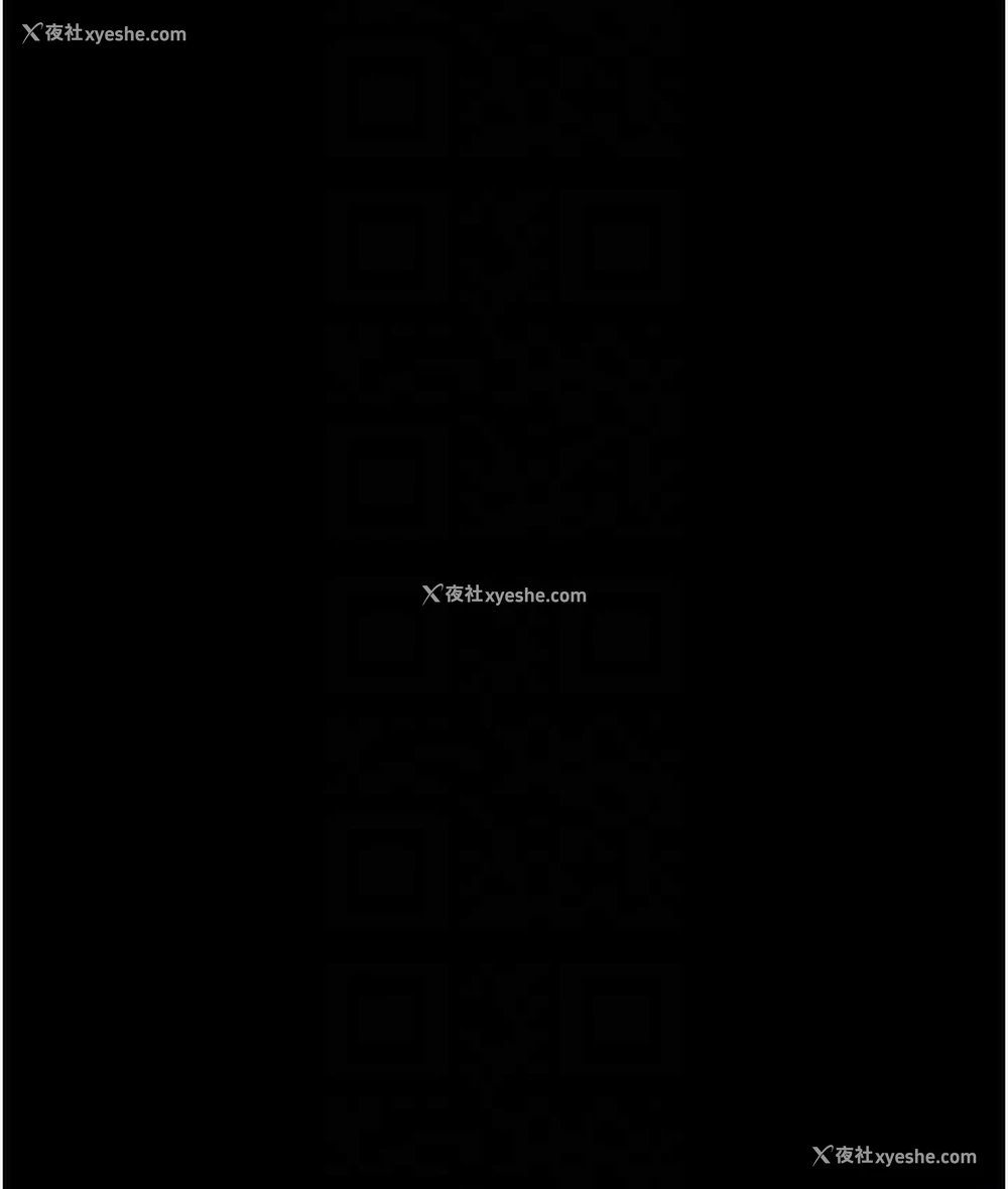 76P - 禁锢之欲