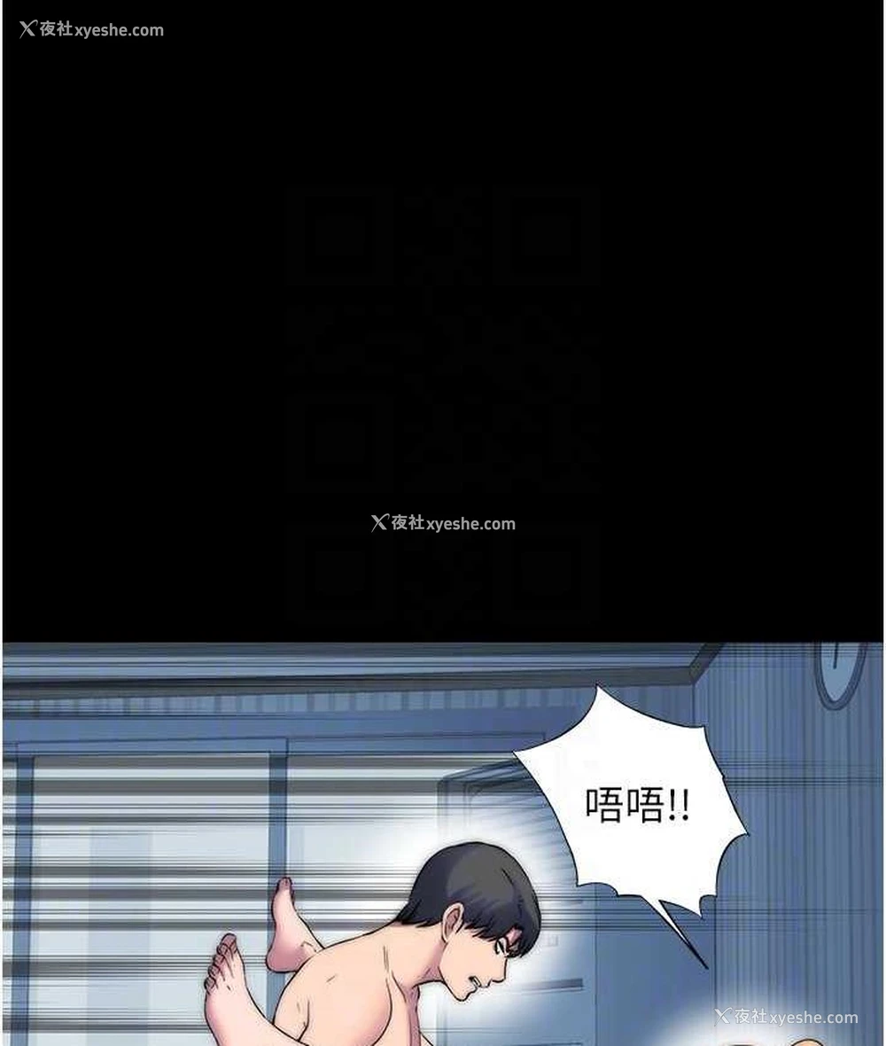 80P - 禁锢之欲