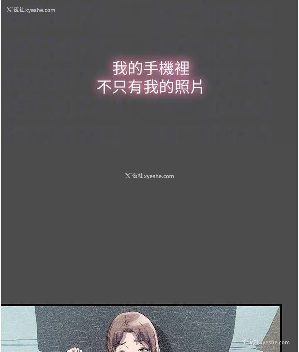 103P - 禁锢之欲