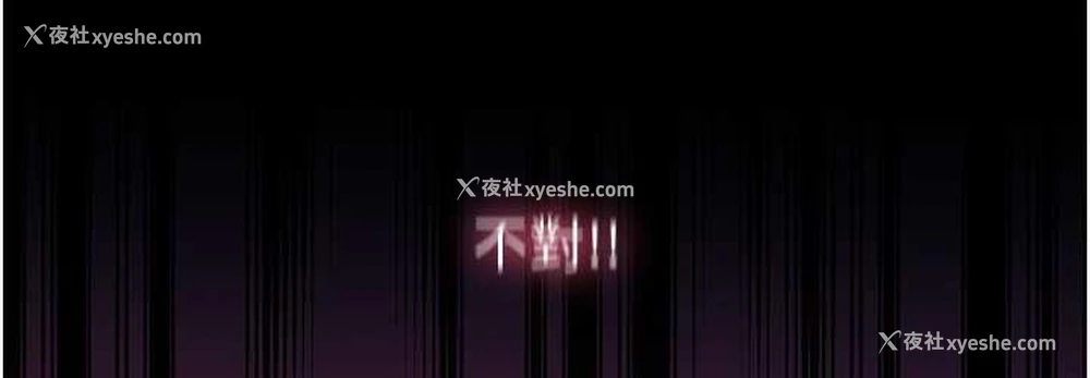 109P - 禁锢之欲