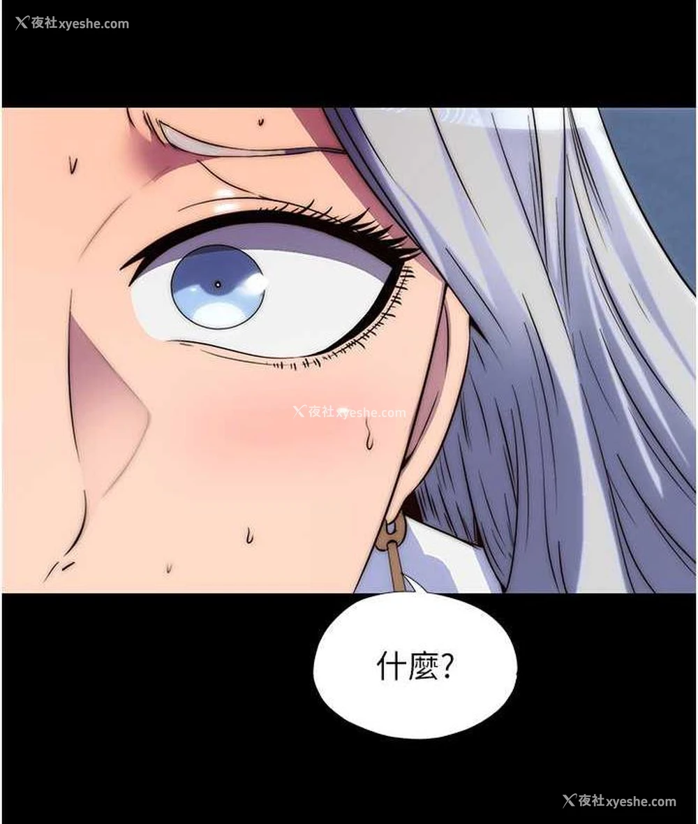 116P - 禁锢之欲