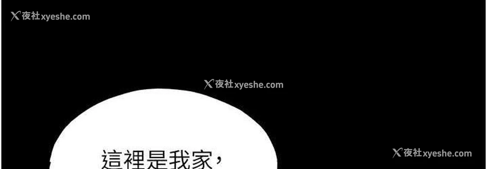 37P - 禁锢之欲