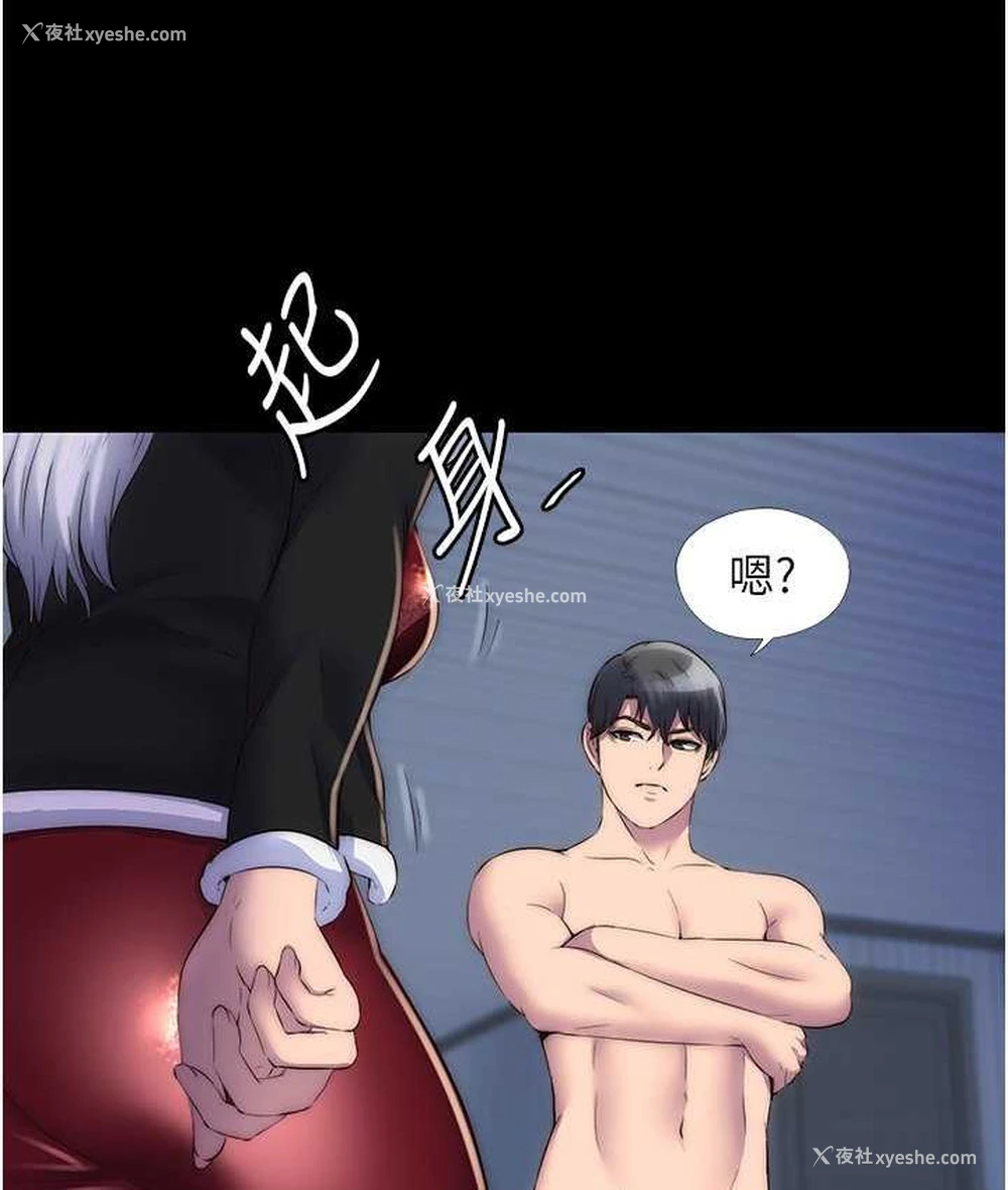 39P - 禁锢之欲