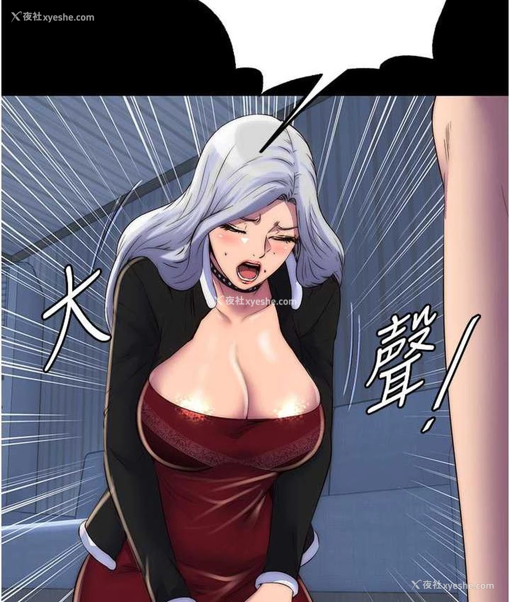 51P - 禁锢之欲