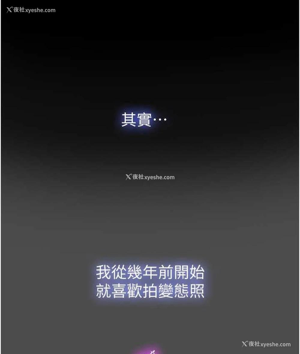 55P - 禁锢之欲