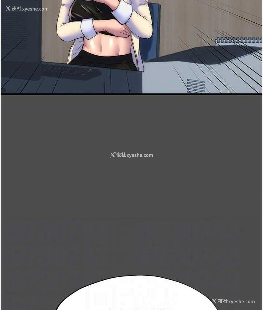 62P - 禁锢之欲