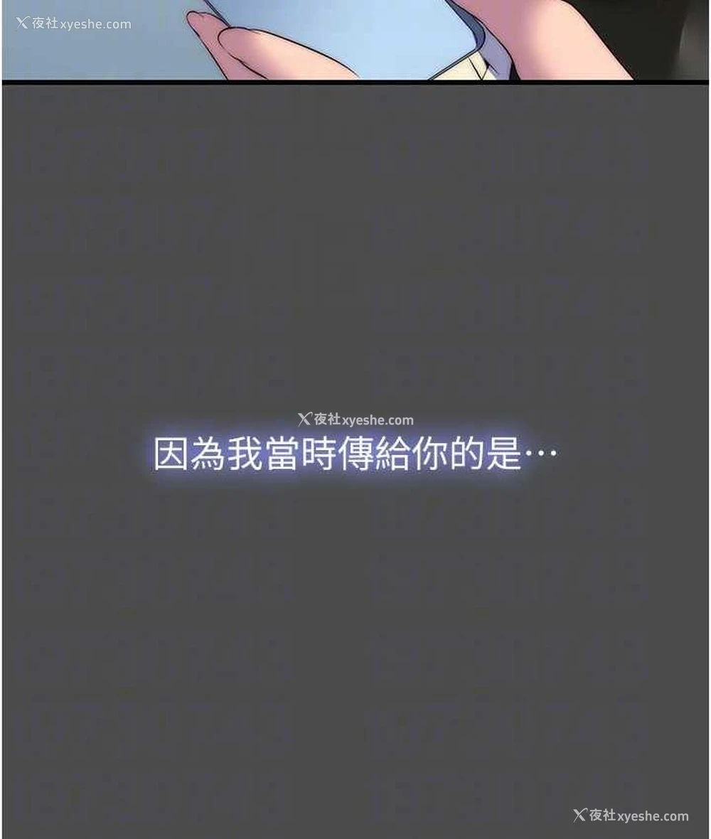 72P - 禁锢之欲
