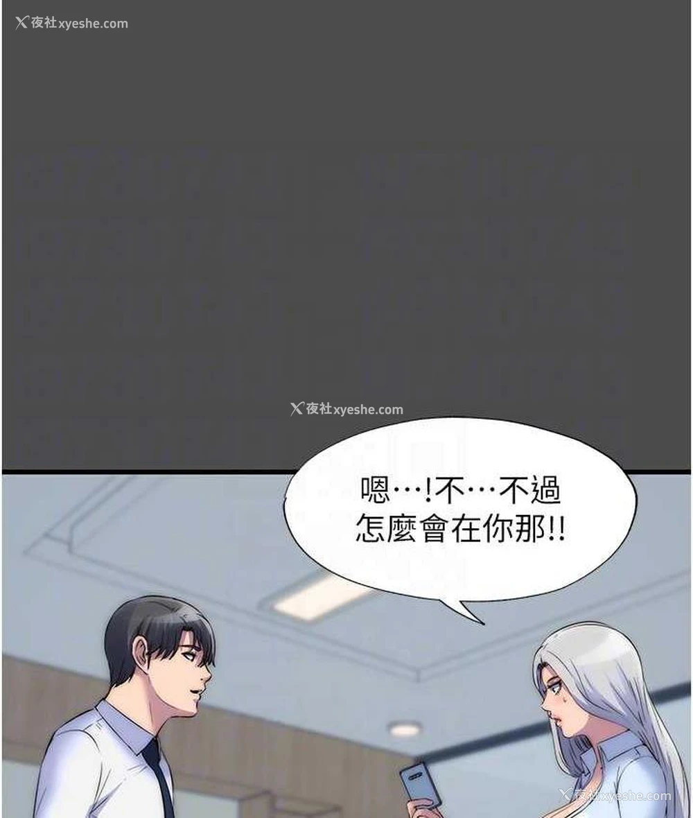 95P - 禁锢之欲