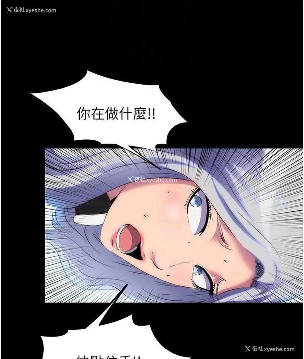 104P - 禁锢之欲