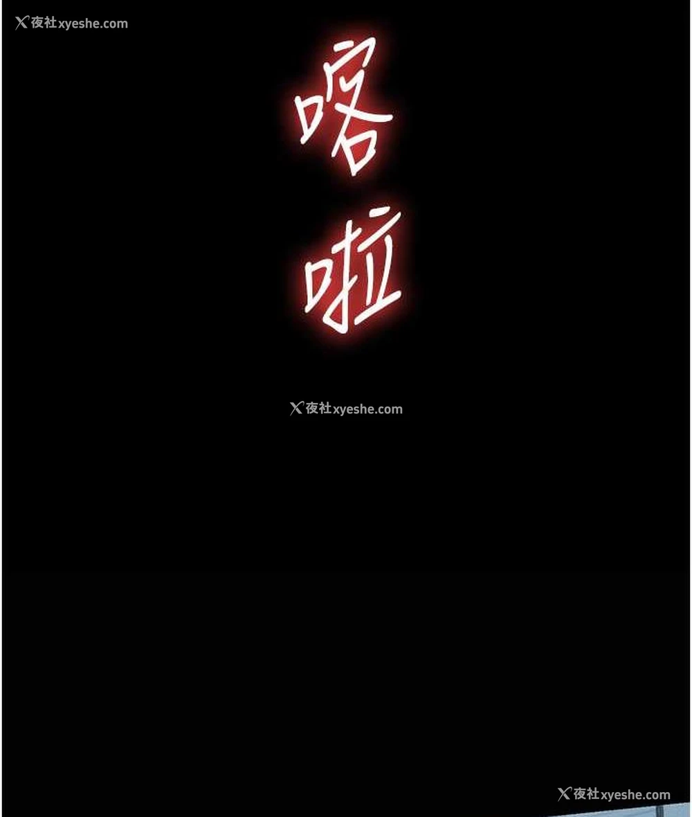 109P - 禁锢之欲