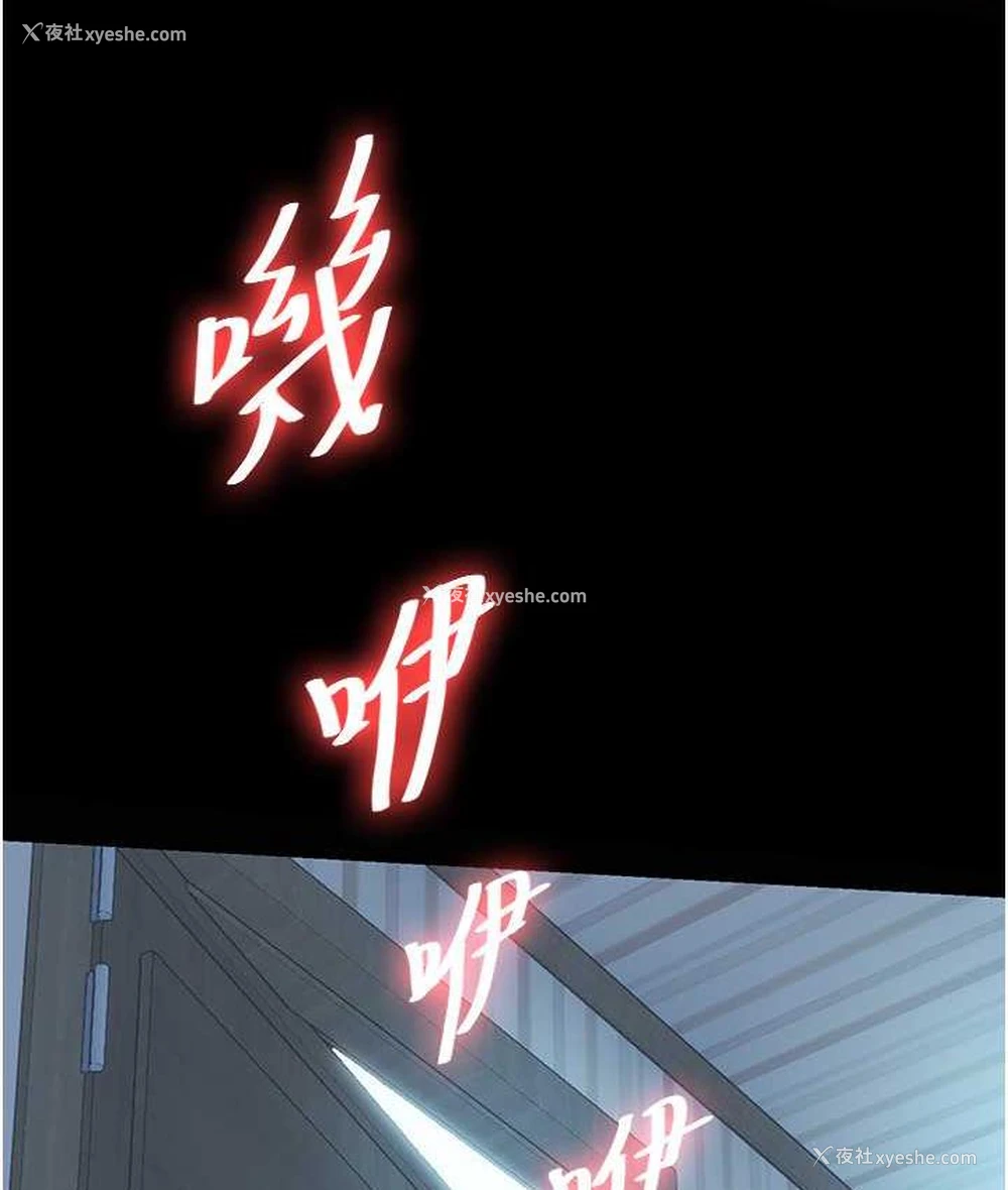 111P - 禁锢之欲