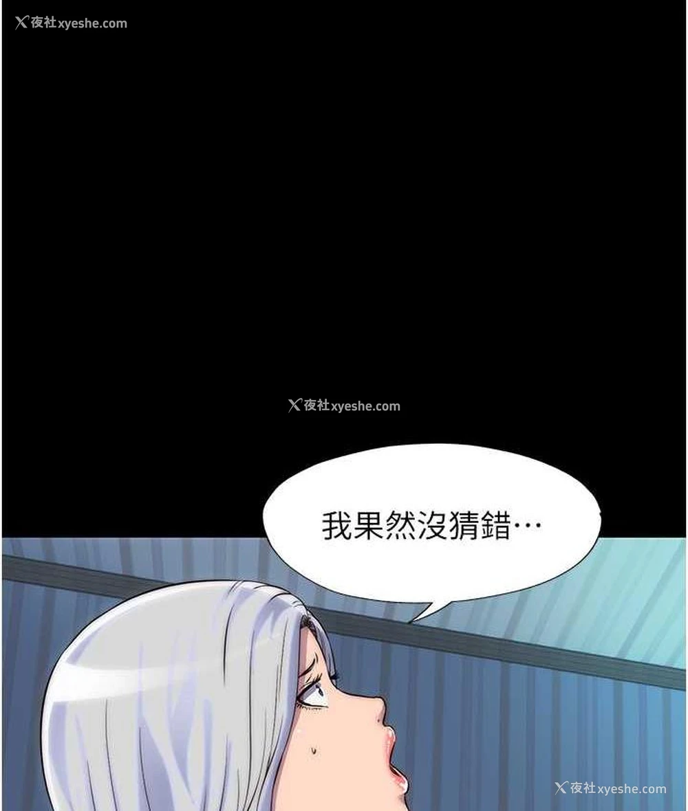 1P - 禁锢之欲